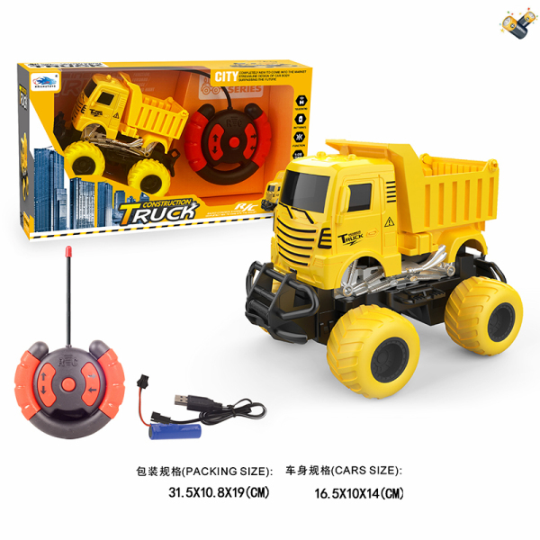 006293 Masina cu R/C cu acumulator