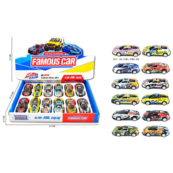 008949 Masina metal (12buc)