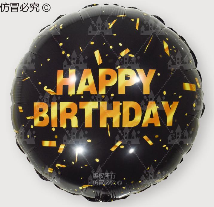 001304 Balon 45cm (set 12 buc.)