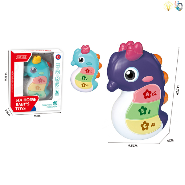 006961 Jucarie Calut de mare cu muzica si lumina