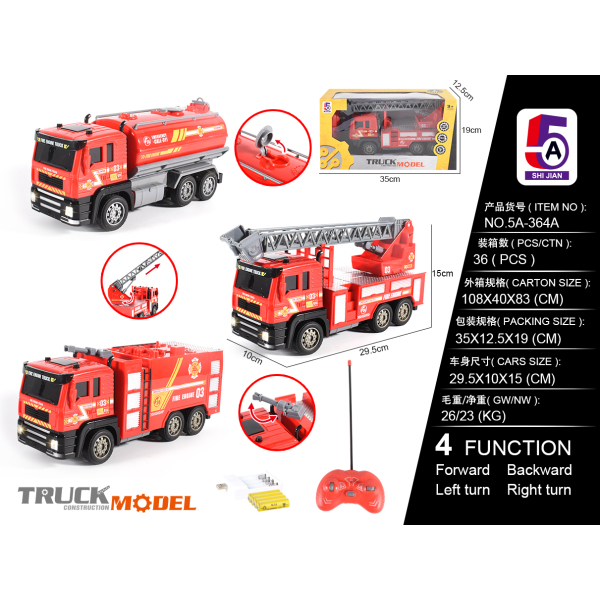 008751 Masina pompieri cu R/C si acumulator