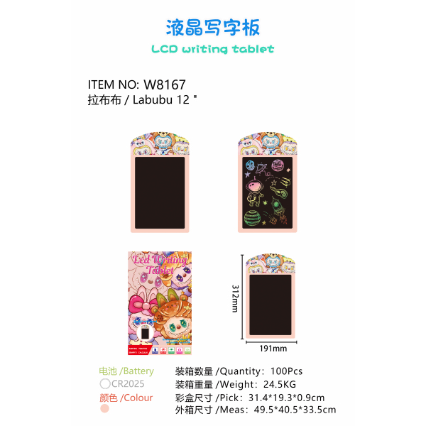 009503 Tabla de desen LCD