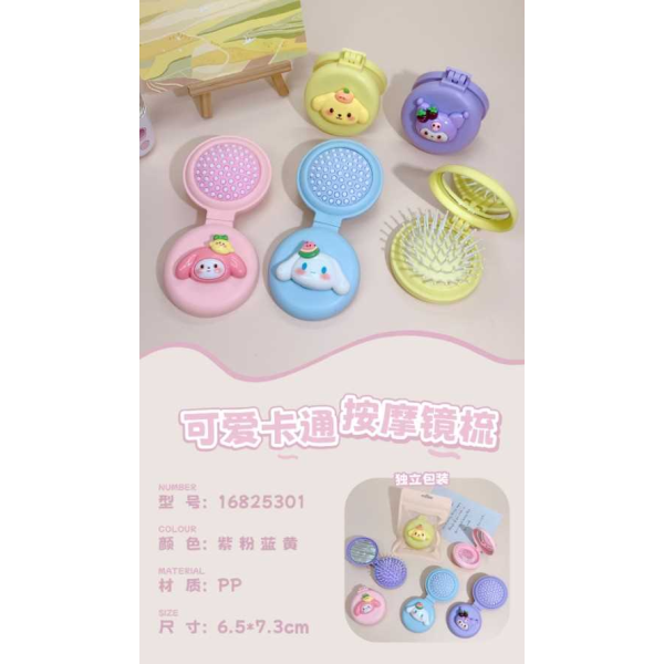 009455 Pieptene pliabil cu oglinda