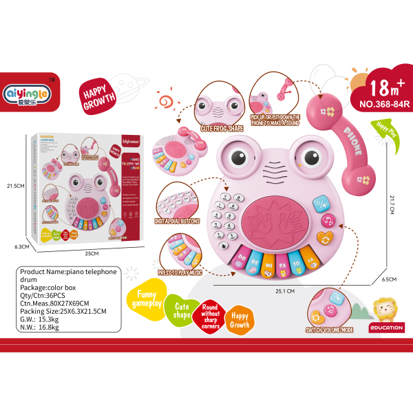 007460 Jucarie muzicala cu lumina - roz