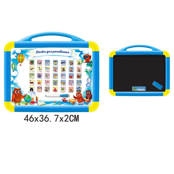 007977 Tabla magnetica cu alfabet rus