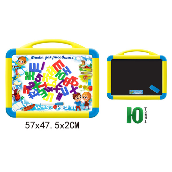 007980 Tabla magnetica cu alfabet rus