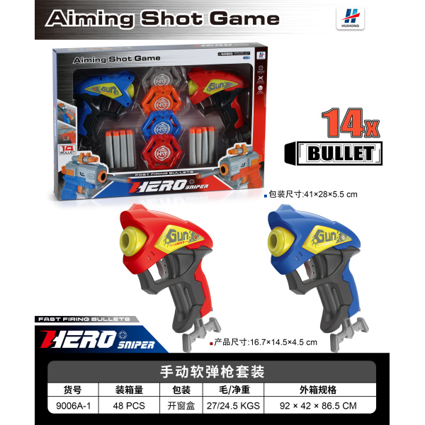 008210 Set arma cu gloanțe moi