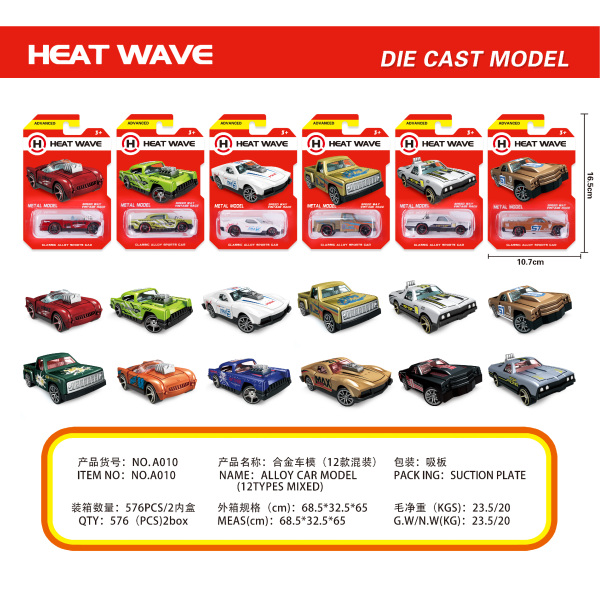 008359 Masina 1:64 din metal