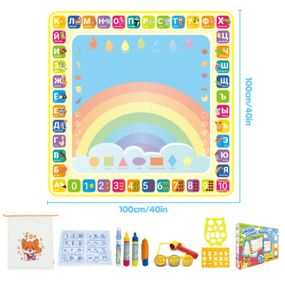 010121 Covoras pentru desen cu apa 100*100cm Rus