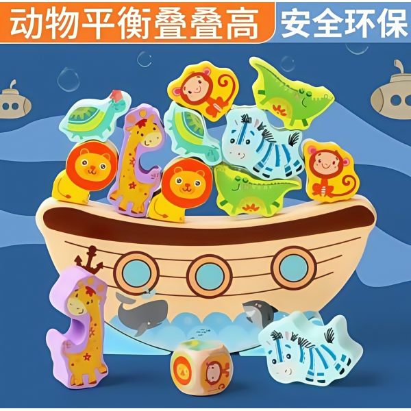 008449 Jucarie balans din lemn