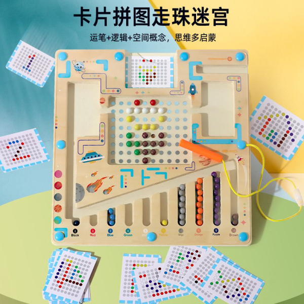 008454 Jucarie logica din lemn