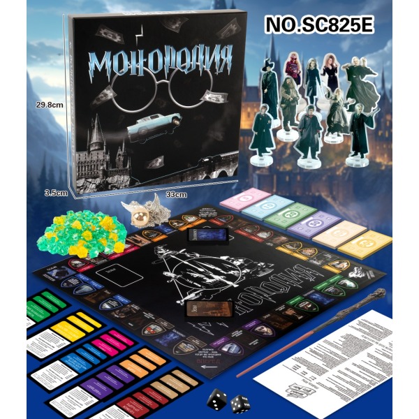 008493 Joc de masa - Монополия