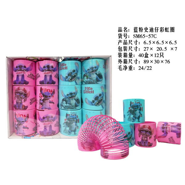 008610 Curcubeu (12buc)