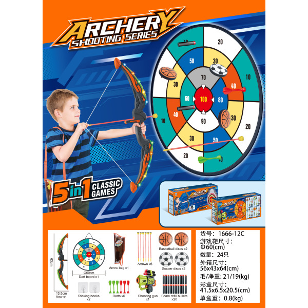 008777 Set arc cu sageti cu lumini