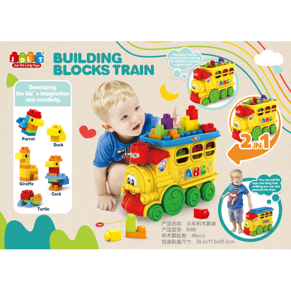 008839 Tren cu constructor 46pcs