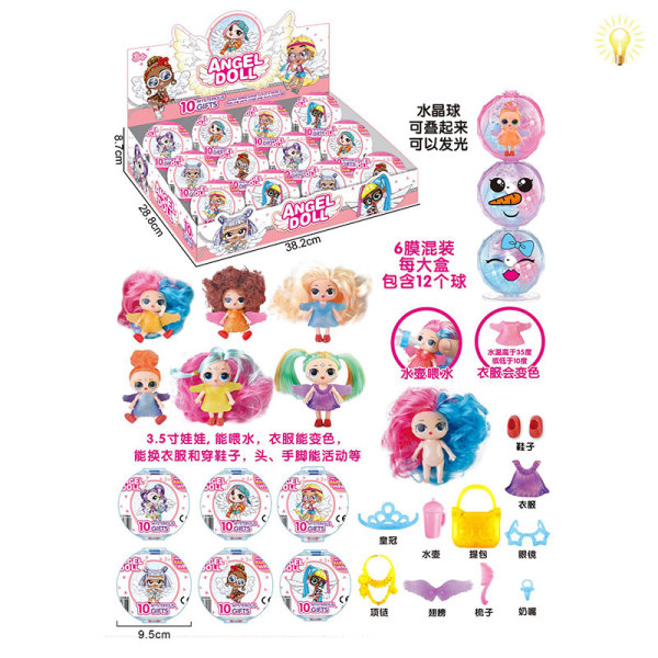 008897 Papusa surprize cu lumina (12buc)