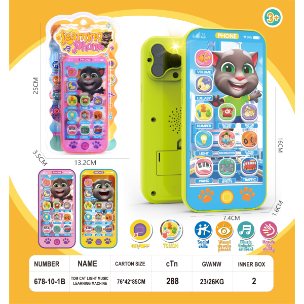 008924 Jucarie telefon educational