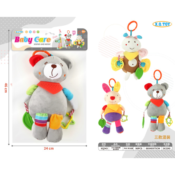 009505 Jucarie pentru carucior