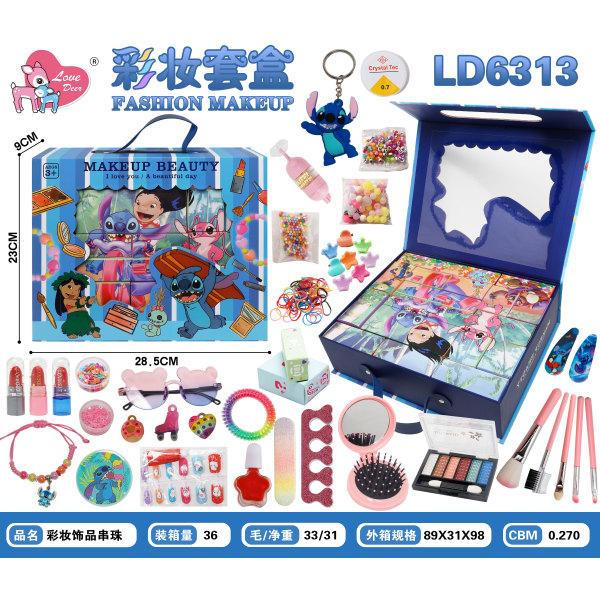 009543 Set cosmetica si accesorii