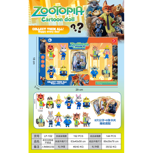 009572 Set jucarii surprize