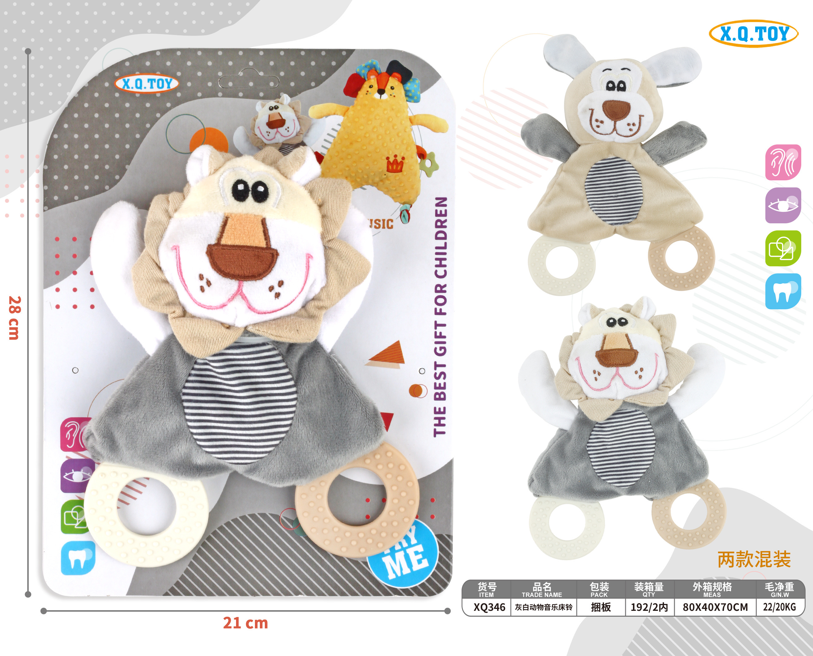 009834 Jucarie pentru dinti