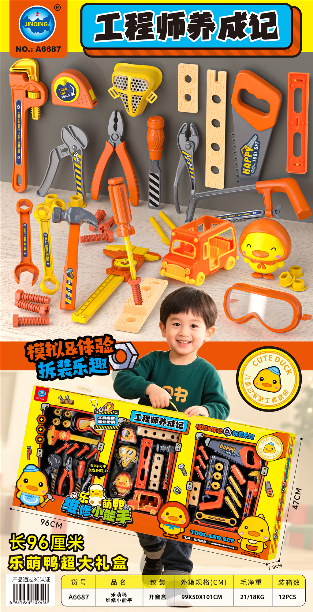 009854 Set instrumente