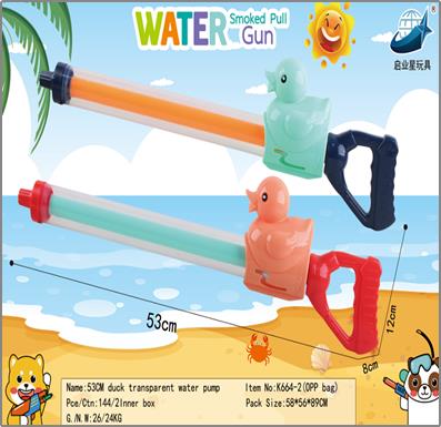 006718 Pistol de apa 53cm