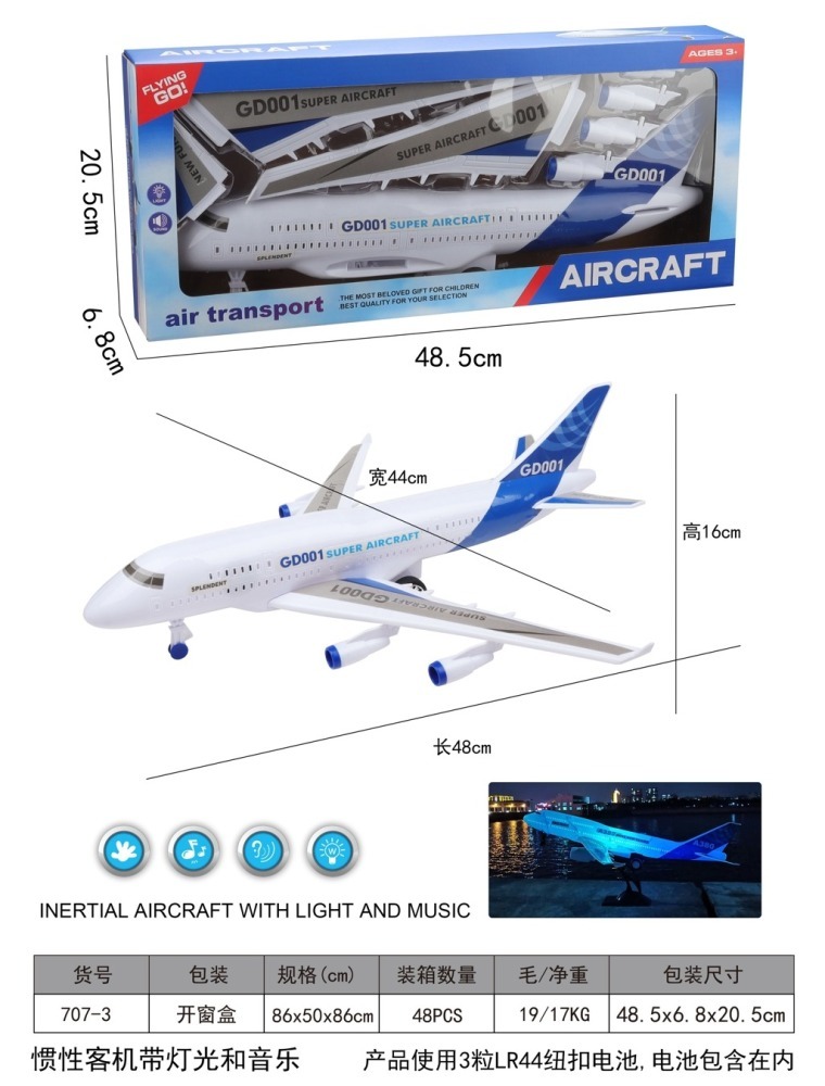 009911 Avion cu inertie cu muzica si lumina