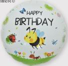 001301 Balon 45cm (set 12 buc.)