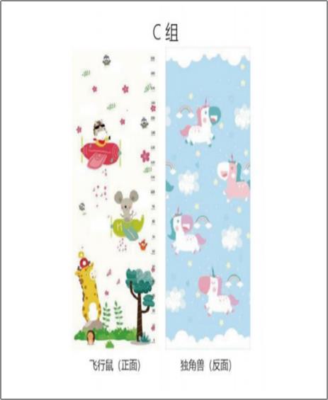 003841 Covoras termo 0.6*200*180cm (asortiment)