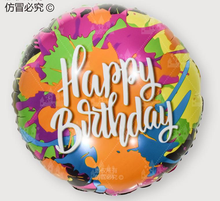 005351 Balon din folie