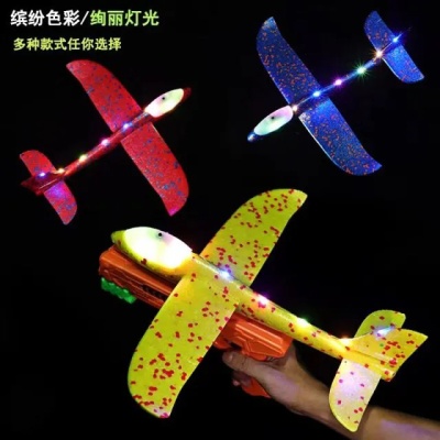 010037 Avion cu lumina cu pistol