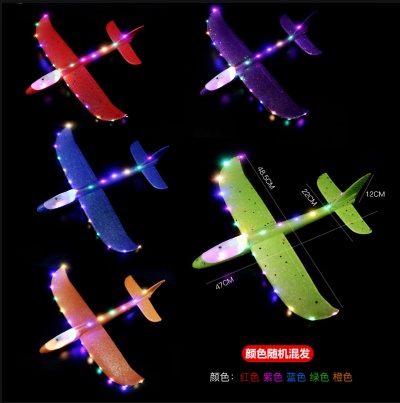 010039 Avion cu lumina