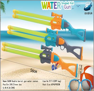 006717 Pistol de apa 56cm