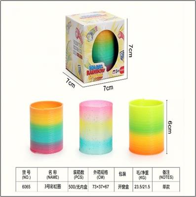006735 Curcubeu
