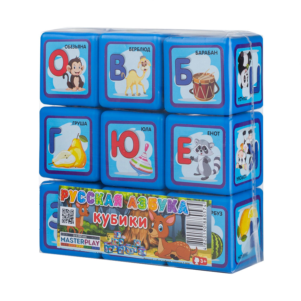 002173 Cuburi Alfabet (9 buc)