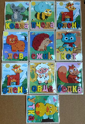 007591 Set puzzle 15*18