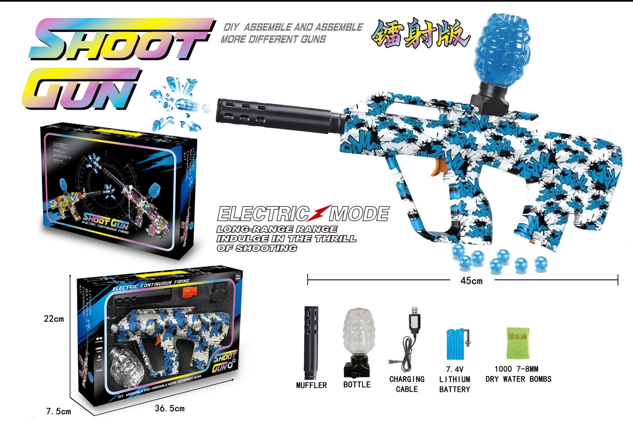 007655 Arma cu orbiz cu acumulator