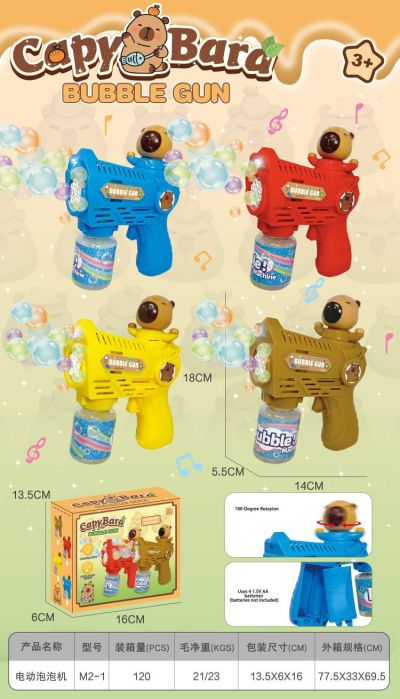 010067 Aparat pentru bule de sapun cu lumina