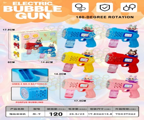 010068 Aparat pentru bule de sapun cu lumina