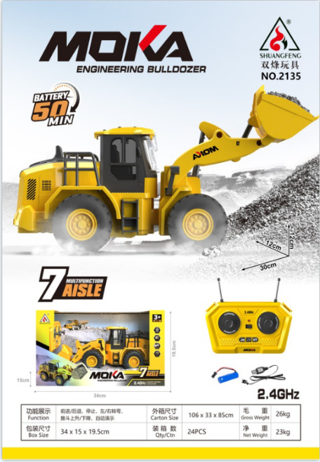 010108 Autospeciala cu acumulator cu R/C