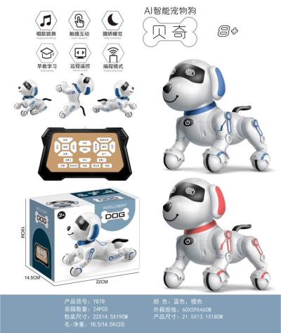 010111 Cainele cu R/C Rus