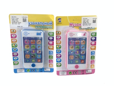 010119 Jucarie muzicala Rus