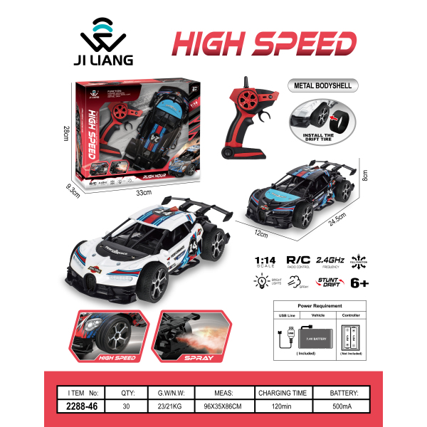 010210 Masina din metal 1:14 cu R/C cu acumulator cu lumina si muzica