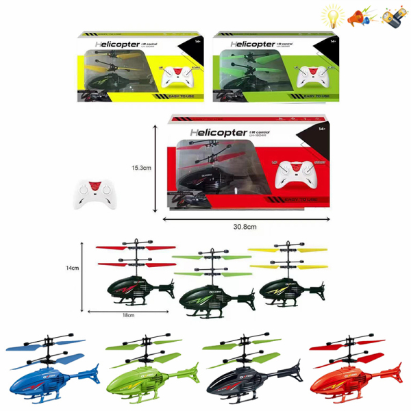010300 Elicopter cu R/C
