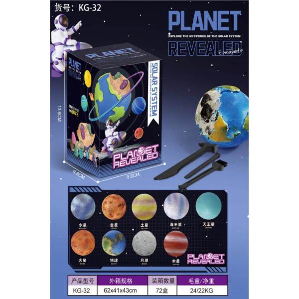 010241 Set arheologic