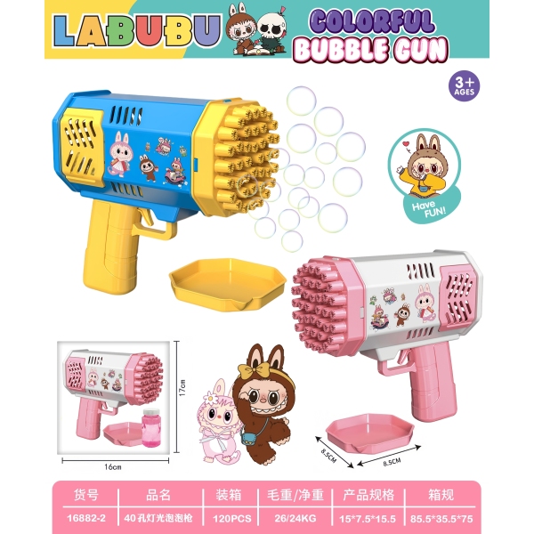 010243 Pistol pentru bule de sapun