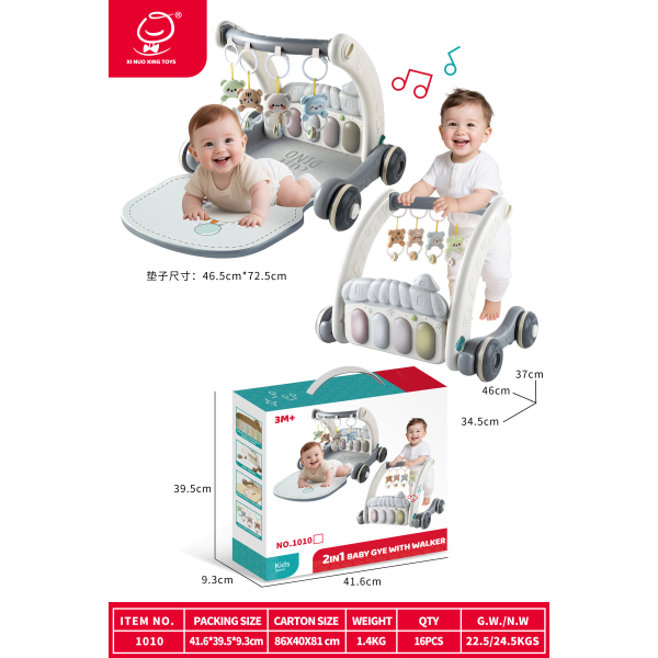 010352 Carucior - covoras interactiv 2in1 cu muzica si lumina