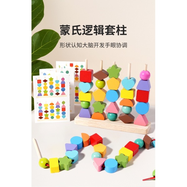 010278 Sorter din lemn