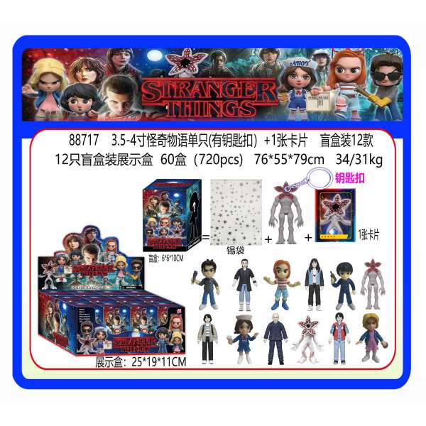 010123 Figurina in asortiment (12buc)